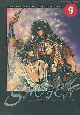 【商業作品番外編】 笑点 SHOTEN / CLAMP / お笑い戦隊CLAMP