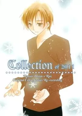 オリジナル Collection od 2011 / みずはら蒼子 / 天蠍宮