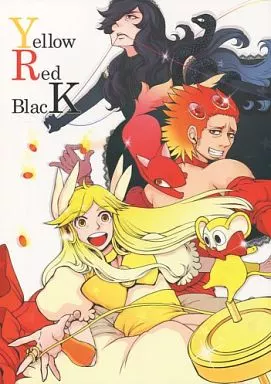 魔法少女ムサシ総集編(下)YRK Yellow RED BLACK_image