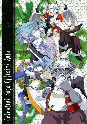 Celestial Saga official Arts_image