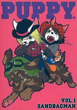 オリジナル PUPPY / 砂袋男 / SANDBAGMAN
