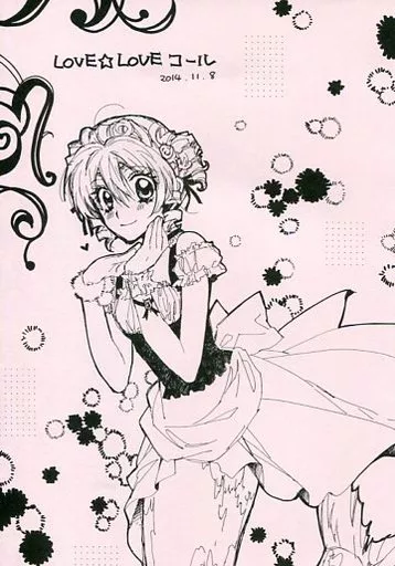種村有菜 同人D Cinderella of magic 仔猫ちっぷす 種村有菜 | Hulu出演作品一覧