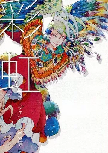 https://cdn.suruga-ya.jp/database/pics_webp/game/zhoni18619.jpg.webp-title