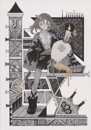 【オリジナル】 Limbus / うやまさき / mogurutto