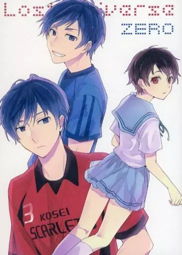 Lost Universe ZERO_image