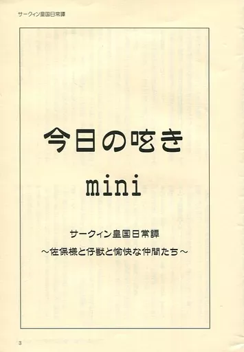 https://cdn.suruga-ya.jp/database/pics_webp/game/zhoni21554.jpg.webp-title