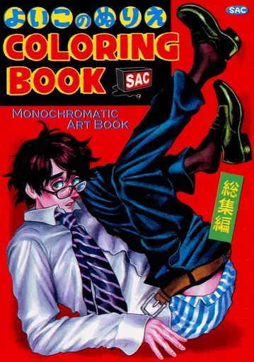 https://cdn.suruga-ya.jp/database/pics_webp/game/zhoni22007.jpg.webp-title