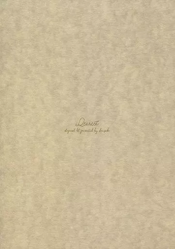 【オリジナル】 Dearest / どうざき / ふくふく