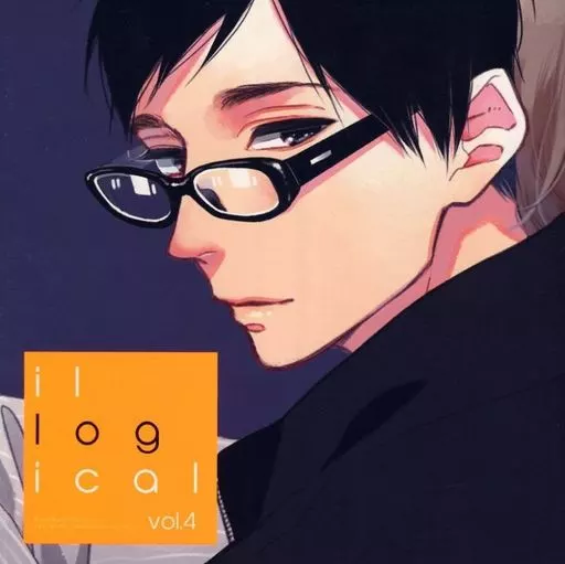 女性向け一般同人誌（BL含む）　<<商業作品番外編>> illogical.4 / 市川けい （楢崎×寺島） / 百景