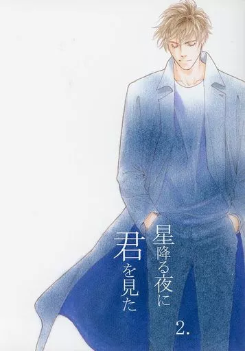 田舎にはこれくらいしか娯楽がない　6 [陸の孤島亭]