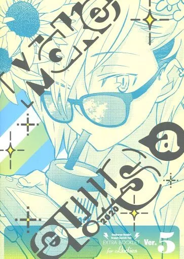 Make a Smile 2020 EXTRA BOOKLET for Ladies Ver．5_image