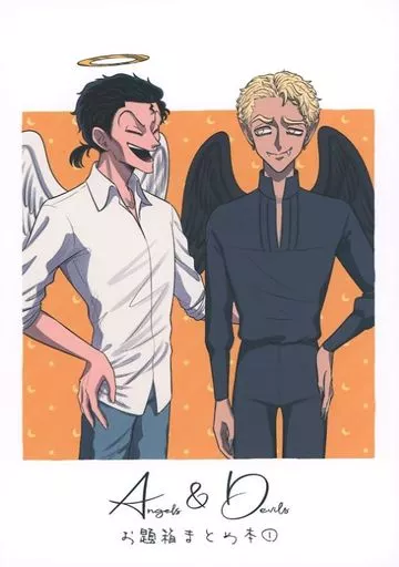 【オリジナル】 Angels＆Devils お題箱まとめ本 1 / 新國みなみ / 292no373