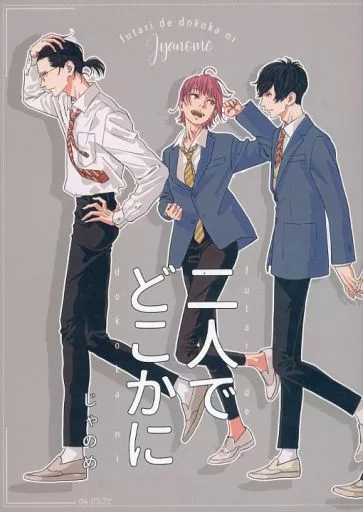 https://cdn.suruga-ya.jp/database/pics_webp/game/zhoni30529.jpg.webp-title