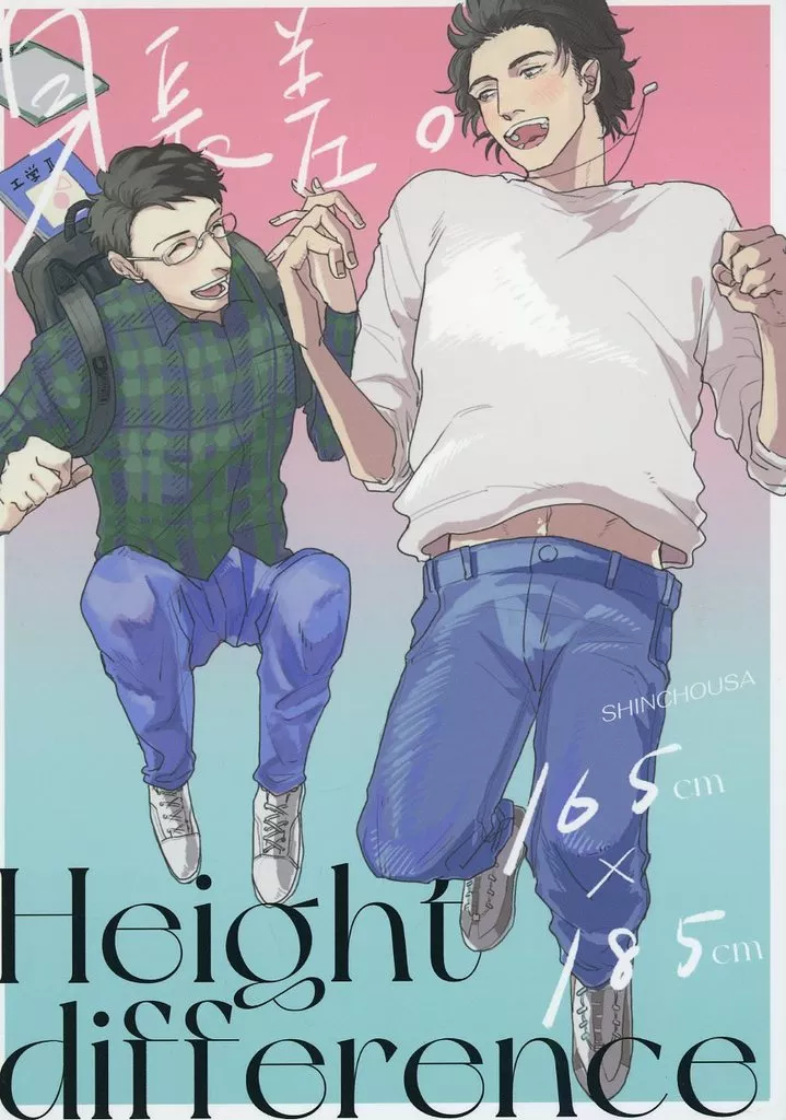 【オリジナル】 165cm×185cm web再録集 / 野良おばけ / SMITH