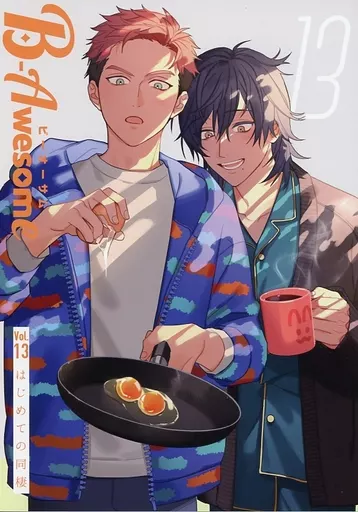 B－Awesome（ビーオーサム） Vol．13 はじめての同棲_image