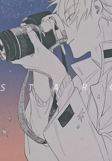 オリジナル STARGAZER / ミギノヤギ / HIDARINO
