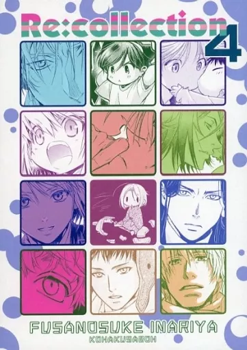 Re：Collection 4 – オリジナル