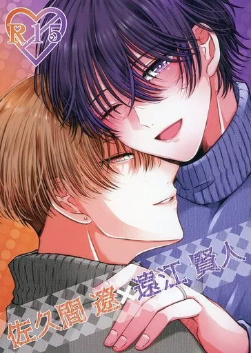 【オリジナル】 さく賢 X(Twitter) まとめ本 / やなろく / サクサク金平糖