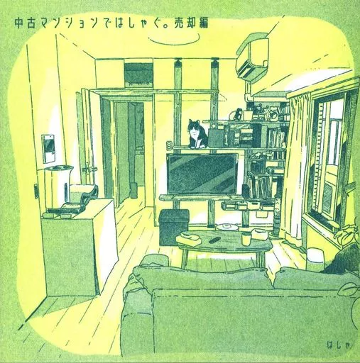 https://cdn.suruga-ya.jp/database/pics_webp/game/zhoni32403.jpg.webp-title
