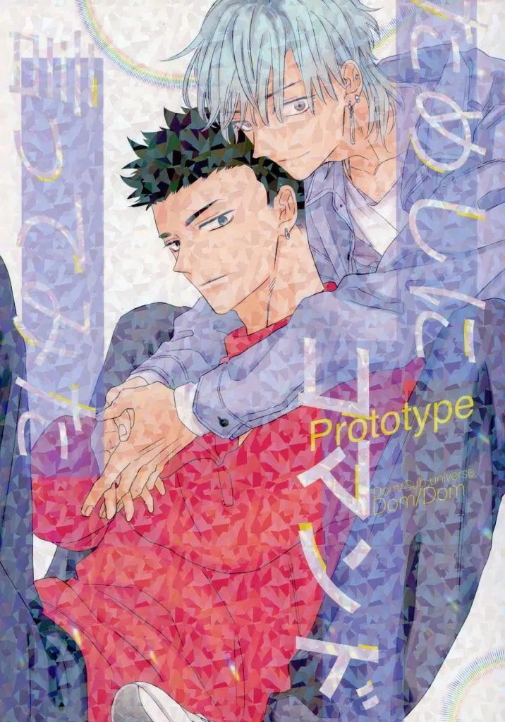激安正規品 駿河屋 -<中古><<オリジナル>> ためしにコマンド言ってみた 女性漫画
