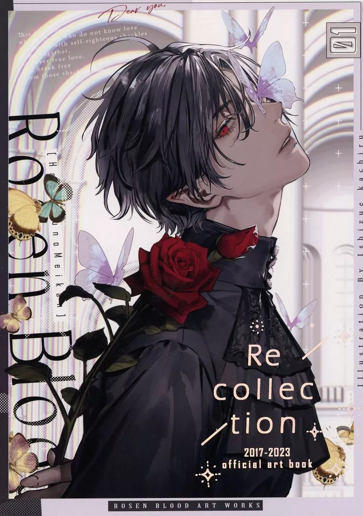 【オリジナル】 Recollection RosenBloodART WORKS 01 / 石据カチル / FIORETTI(直筆サイン有り(宛名なし))