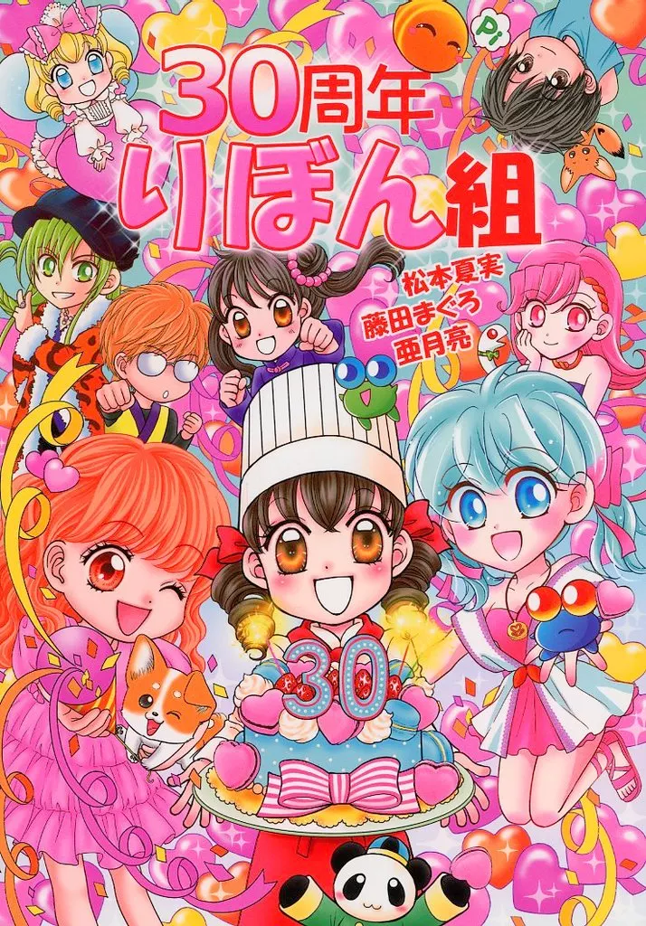 https://cdn.suruga-ya.jp/database/pics_webp/game/zhoni32859.jpg.webp-title