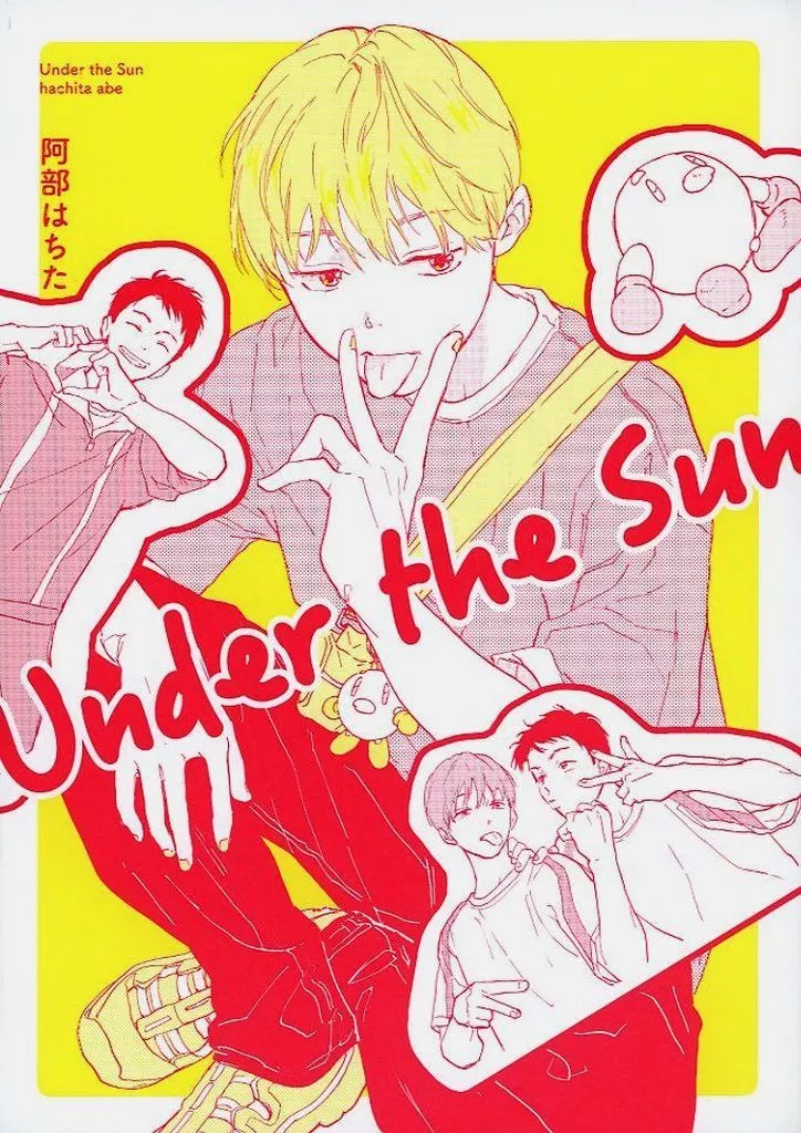 Under the Sun – オリジナル