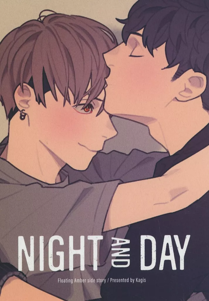 商業作品番外編 NIGHT AND DAY / カジス（kagis） / laidback