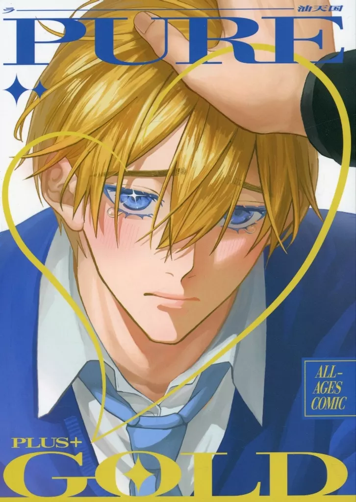 https://cdn.suruga-ya.jp/database/pics_webp/game/zhoni34883.jpg.webp-title