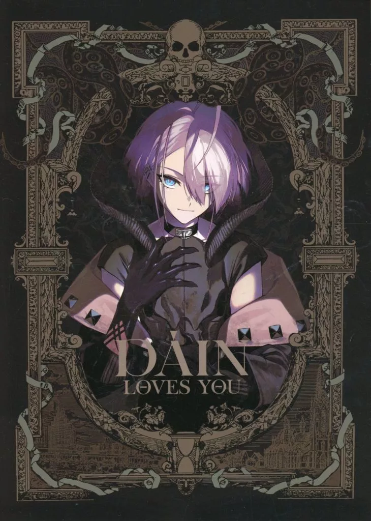 【オリジナル】 DAIN LOVES YOU / hou / Honippo