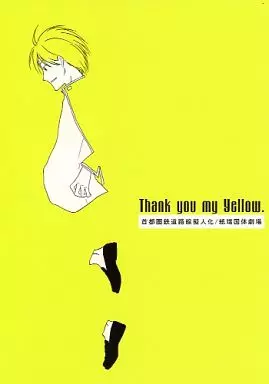 Thank you my Yellow. – オリジナル