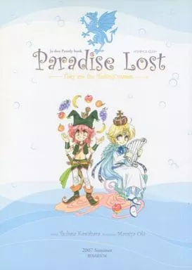 Paradise Lost_image