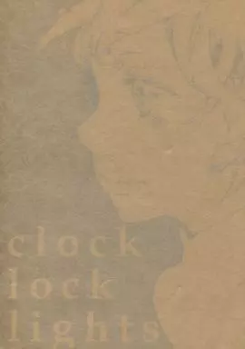 オリジナル clock lock lights / ユッ果 / 北の仔ども