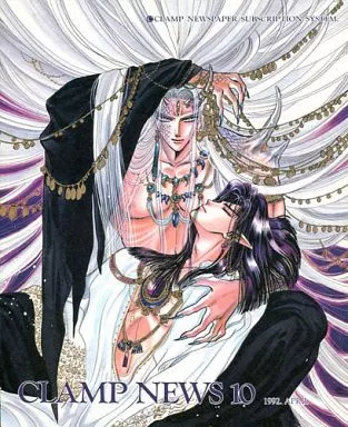 【オリジナル】 CLAMP NEWS 10 / CLAMP