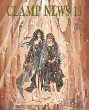CLAMP新聞13.14 CLAMP 同人誌 clamp news fimal 駿河屋 -<中古