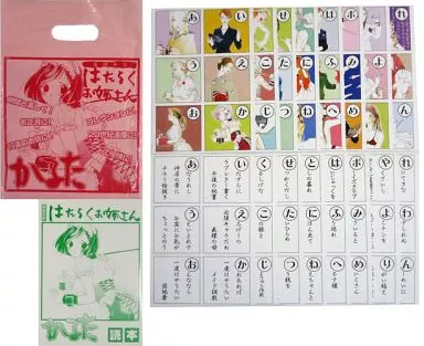 オリジナル 【カルタ付】西炯子の「はたらくお姉さんかるた」読本 / カレーライス師匠