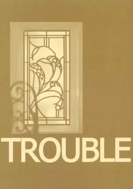 商業作品番外編 TROUBLE / 浅見茉莉 / JASMIN WATER