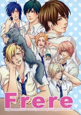 Frere – オリジナル