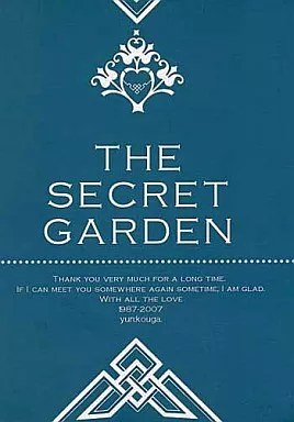 高河ゆん　アーシアン同人誌　THE SECRET GERDEN 駿河屋 -<中古><<商業作品番外編>> THE SECRET GARDEN/文庫版 / 高河