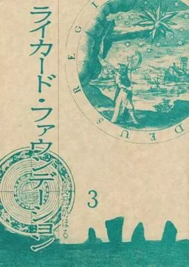 ライカード・ファウンデーション_image