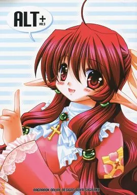 ラグナロクオンライン ALT+ VOL.3 / 杉祟亜緒弥 / 杉崇屋