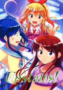 アイカツ！ Upstairs! / grand‐slum