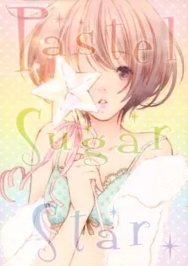 Pastel Sugar Star_image