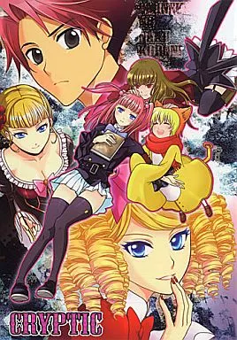 MAGICAL ORANGE DARKNESS other/ZHOA90560image