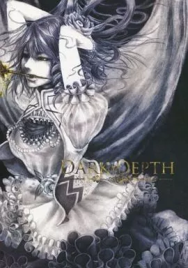 東方 DARK DEPTH / ファビ山はね / AzeLye