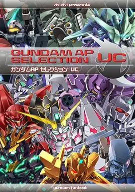 ガンダム ガンダムAPセレクション UC / vivi / vivivivi