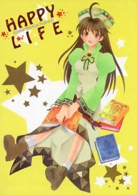 アトリエシリーズ HAPPY LIFE / サトミヒロシ / Secret brand