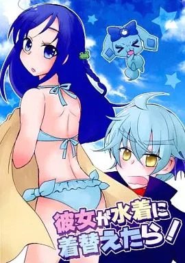 彼女が水着に着替えたら!_image