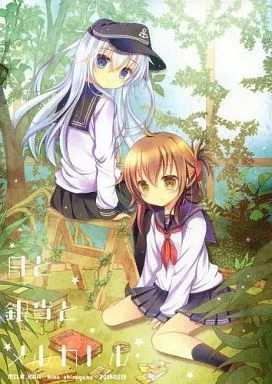 https://cdn.suruga-ya.jp/database/pics_webp/game/zhore108298.jpg.webp-title