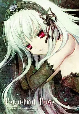 ローゼンメイデン Perpetual Rose / 近衛乙嗣 / 淺木柚乃 / CLOSET CHILD